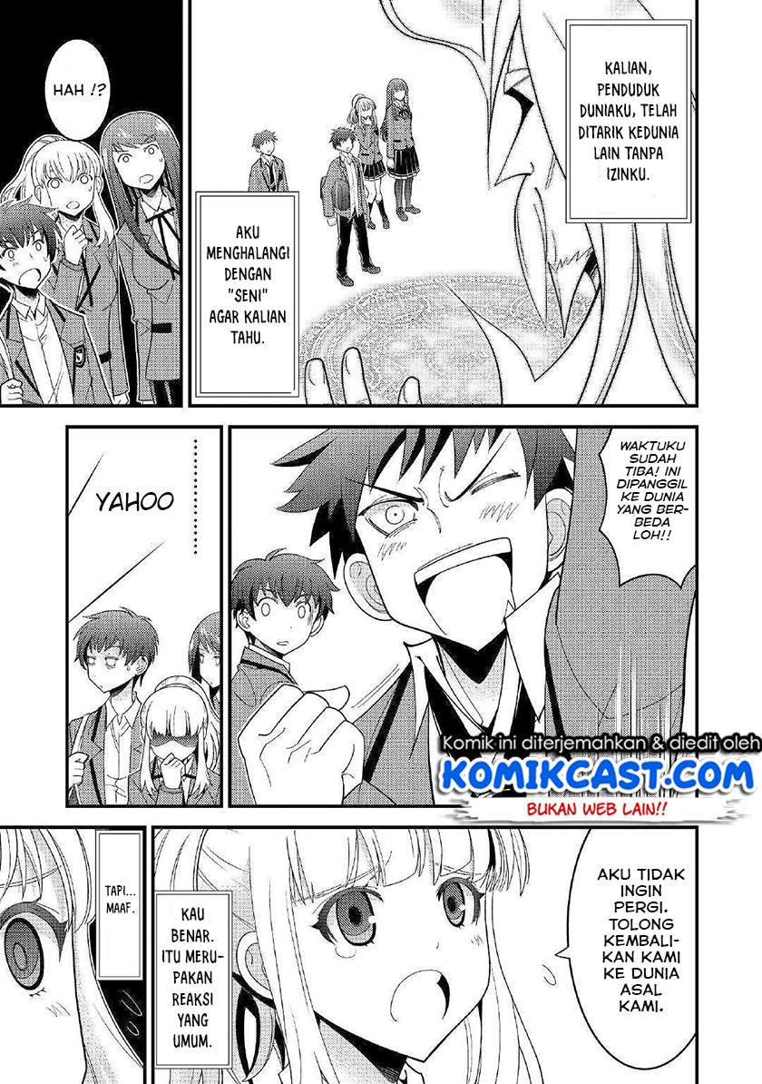 Kamisama Ni Kago 2 Nin Bun Moraimashita Chapter 01 Gambar 13
